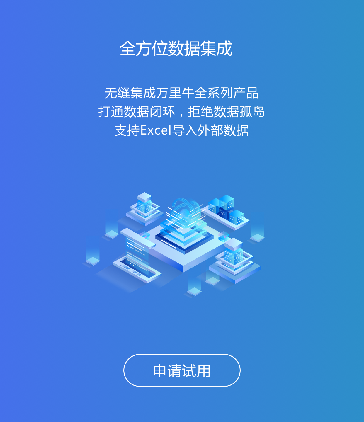 您的网络有误，请重新加载