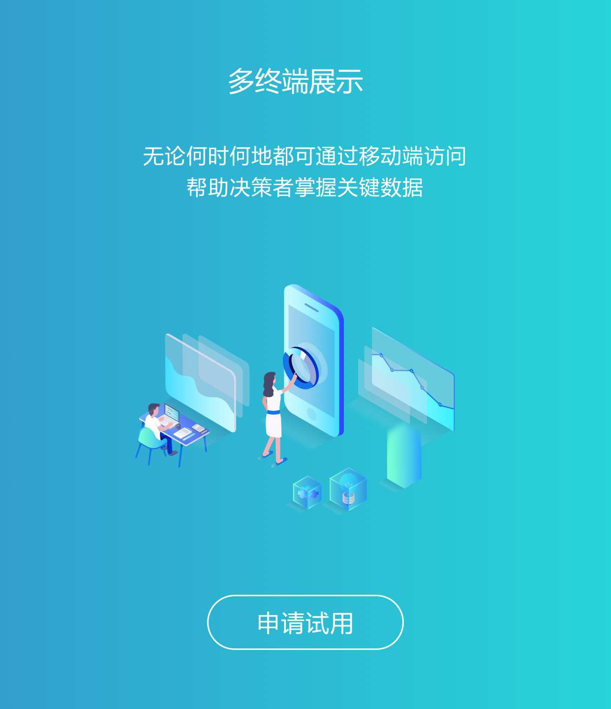 您的网络有误，请重新加载