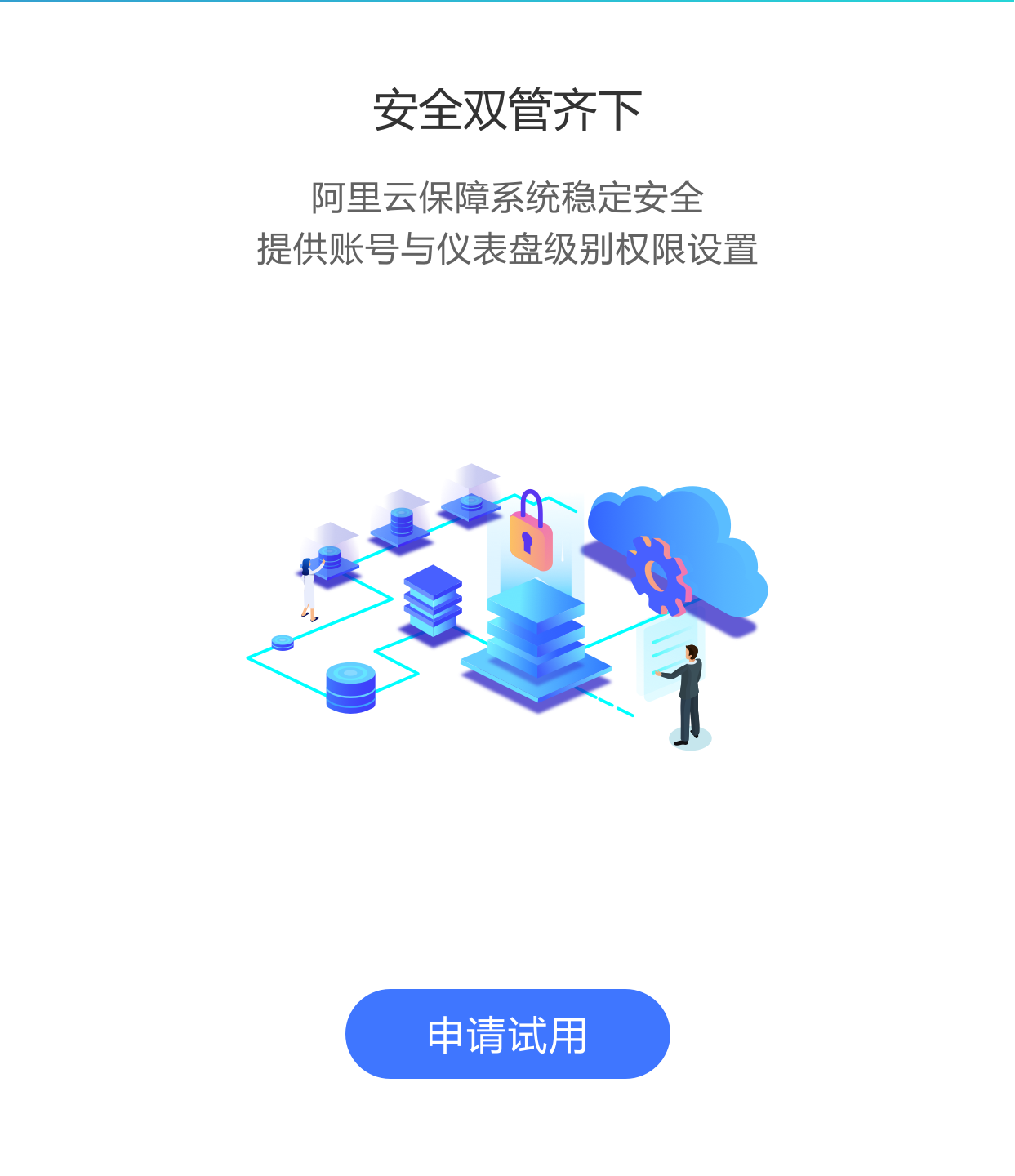 您的网络有误，请重新加载