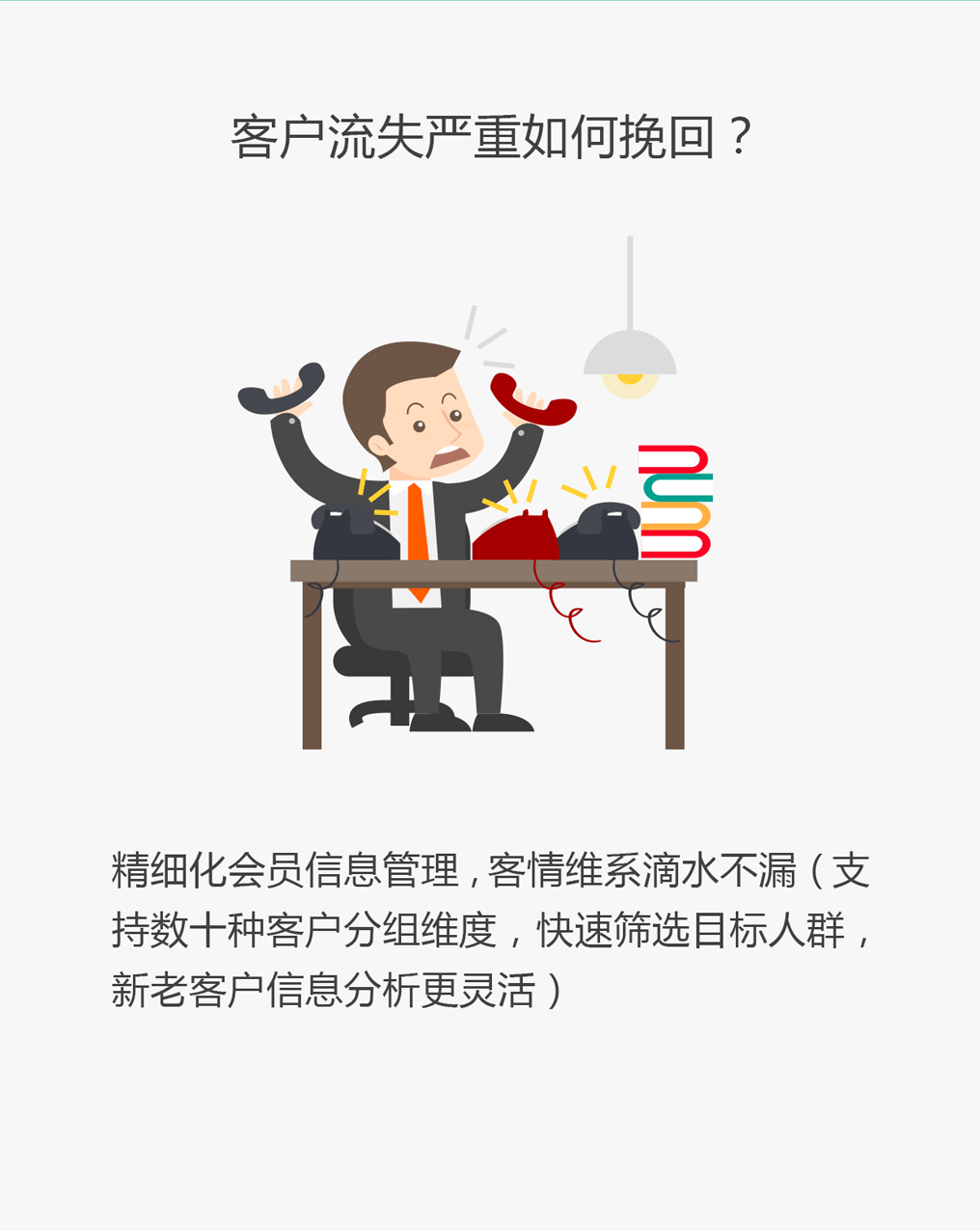 您的网络有误，请重新加载