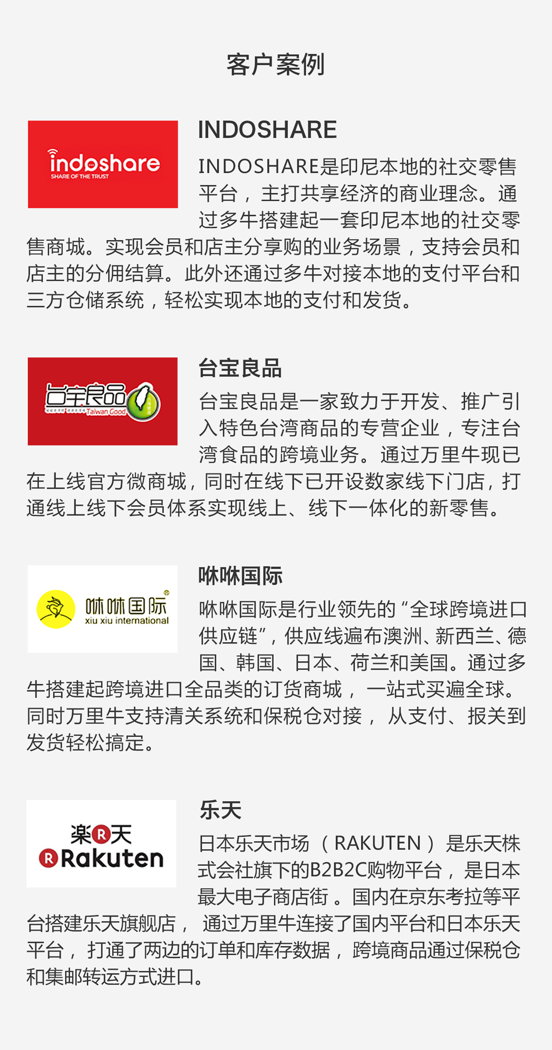 您的网络有误，请重新加载